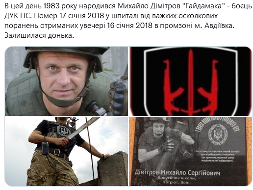 Screenshot 2021-10-26 at 13-30-43 (1) Український часопис ( falledlenin) Twitter.png