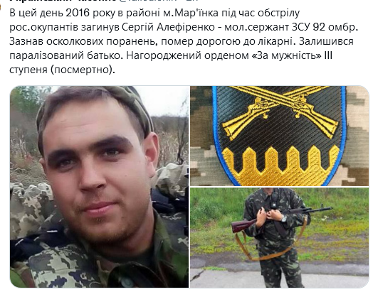 Screenshot 2021-10-26 at 16-53-05 (1) Український часопис ( falledlenin) Twitter.png