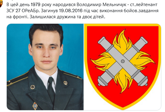 Screenshot 2021-10-26 at 16-53-33 (1) Український часопис ( falledlenin) Twitter.png