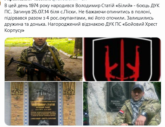 Screenshot 2021-10-26 at 16-53-49 (1) Український часопис ( falledlenin) Twitter.png