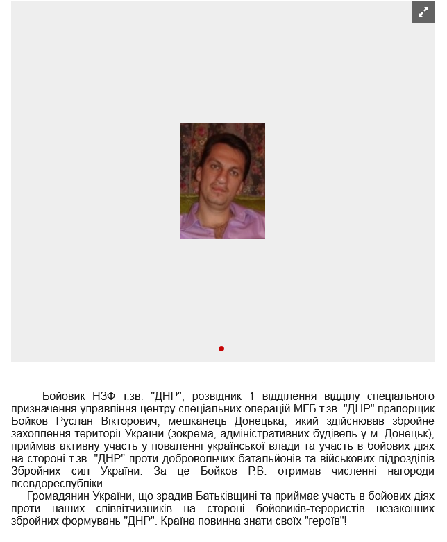 Screenshot 2021-10-27 at 08-23-11 Вмій відповідати за свої вчинки.png
