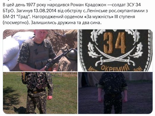 Screenshot 2021-10-27 at 12-21-53 (1) Український часопис ( falledlenin) Twitter.png