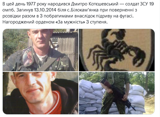 Screenshot 2021-10-27 at 12-22-17 (1) Український часопис ( falledlenin) Twitter.png