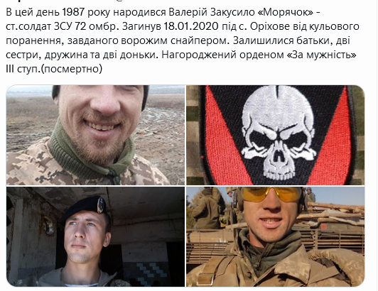 Screenshot 2021-10-27 at 12-22-41 (1) Український часопис ( falledlenin) Twitter.png