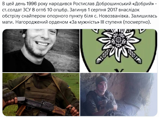 Screenshot 2021-10-27 at 12-23-04 (1) Український часопис ( falledlenin) Twitter.png