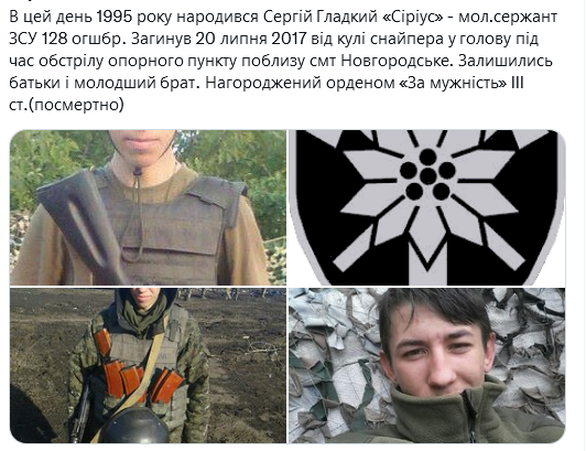 Screenshot 2021-10-27 at 12-23-31 (1) Український часопис ( falledlenin) Twitter.png