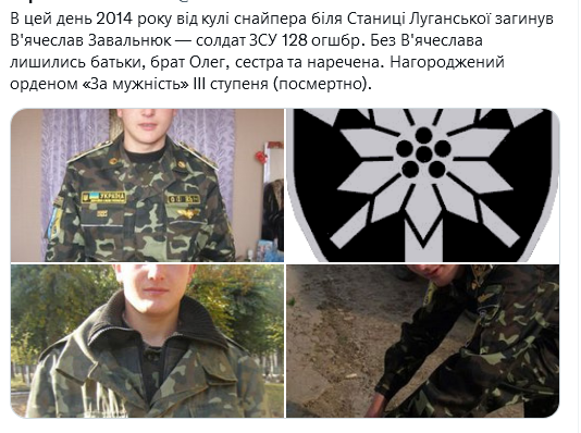 Screenshot 2021-10-27 at 18-26-45 (1) Український часопис ( falledlenin) Twitter.png