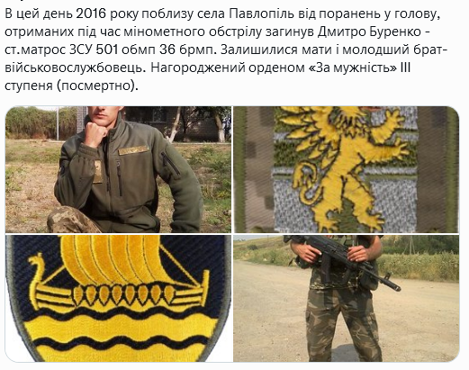 Screenshot 2021-10-27 at 18-27-54 (1) Український часопис ( falledlenin) Twitter.png