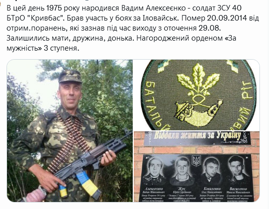 Screenshot 2021-10-28 at 07-40-22 (1) Український часопис ( falledlenin) Twitter.png