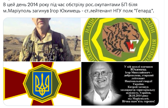 Screenshot 2021-10-28 at 18-23-42 (1) Український часопис ( falledlenin) Twitter.png