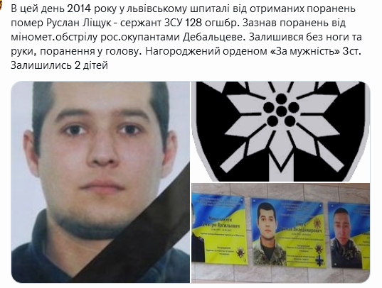 Screenshot 2021-10-28 at 18-24-14 (1) Український часопис ( falledlenin) Twitter.png