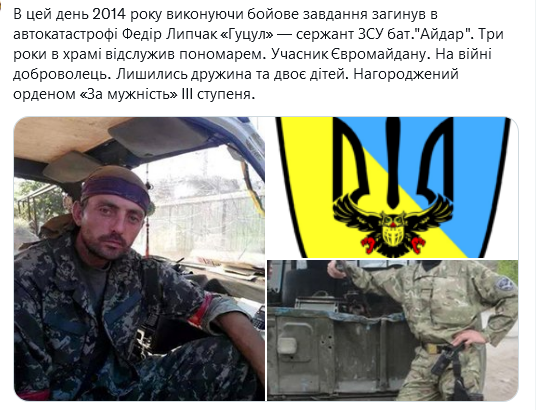 Screenshot 2021-10-28 at 18-24-42 (1) Український часопис ( falledlenin) Twitter.png