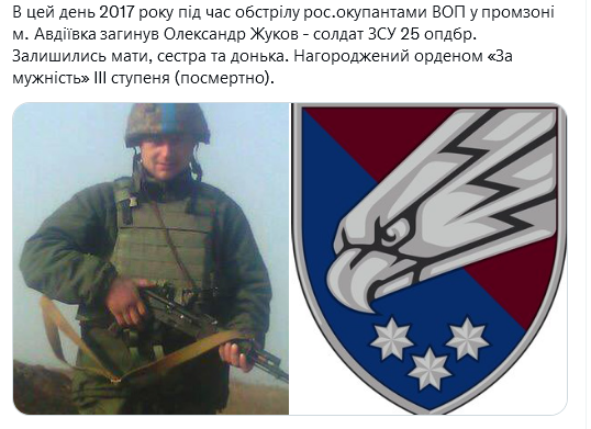 Screenshot 2021-10-28 at 18-24-54 (1) Український часопис ( falledlenin) Twitter.png