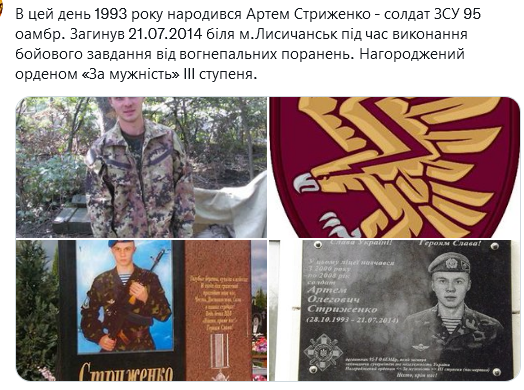 Screenshot 2021-10-28 at 18-27-26 (1) Український часопис ( falledlenin) Twitter.png