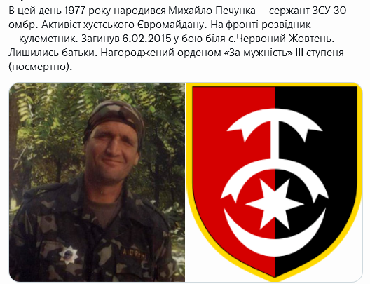 Screenshot 2021-10-28 at 18-28-20 (1) Український часопис ( falledlenin) Twitter.png