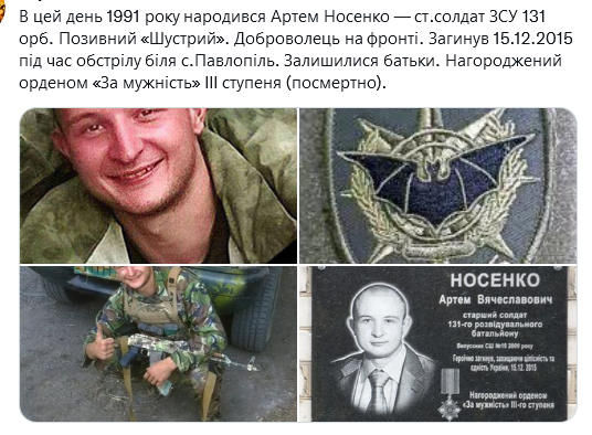 Screenshot 2021-10-28 at 18-28-36 (1) Український часопис ( falledlenin) Twitter(1).png