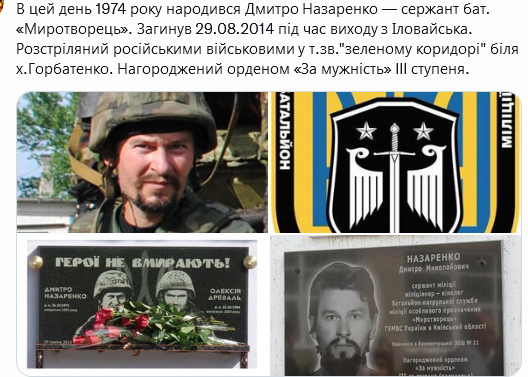 Screenshot 2021-10-28 at 18-29-05 (1) Український часопис ( falledlenin) Twitter.png