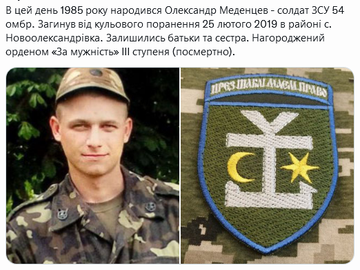 Screenshot 2021-10-28 at 18-29-26 (1) Український часопис ( falledlenin) Twitter.png