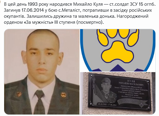 Screenshot 2021-10-28 at 18-29-51 (1) Український часопис ( falledlenin) Twitter.png