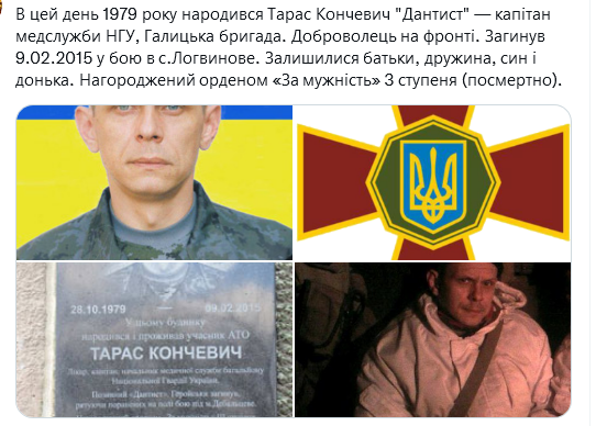 Screenshot 2021-10-28 at 18-30-11 (1) Український часопис ( falledlenin) Twitter.png