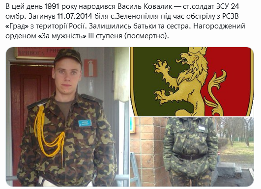 Screenshot 2021-10-28 at 18-30-35 (1) Український часопис ( falledlenin) Twitter.png