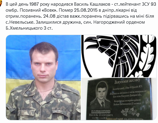 Screenshot 2021-10-28 at 18-31-01 (1) Український часопис ( falledlenin) Twitter.png