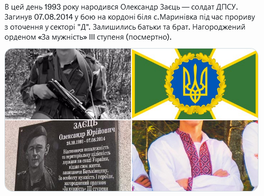 Screenshot 2021-10-28 at 18-32-02 (1) Український часопис ( falledlenin) Twitter.png