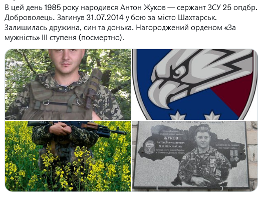 Screenshot 2021-10-28 at 18-32-36 (1) Український часопис ( falledlenin) Twitter.png