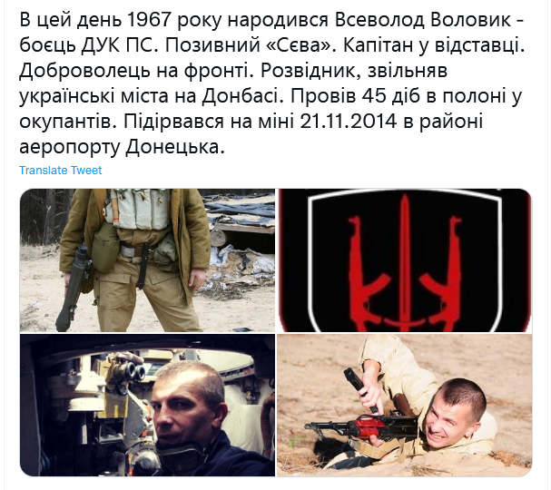 Screenshot 2021-10-28 at 18-33-58 Український часопис on Twitter.png