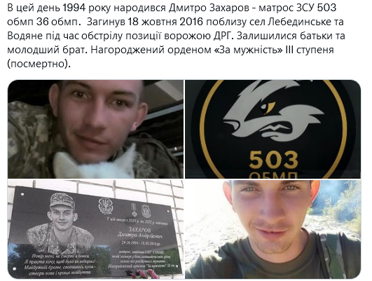 Screenshot 2021-10-29 at 16-54-31 (1) Український часопис ( falledlenin) Twitter.png