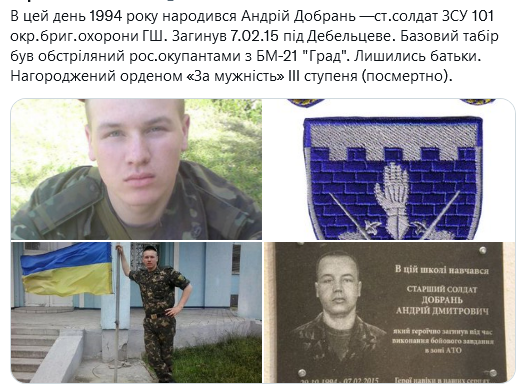 Screenshot 2021-10-29 at 16-55-13 (1) Український часопис ( falledlenin) Twitter.png