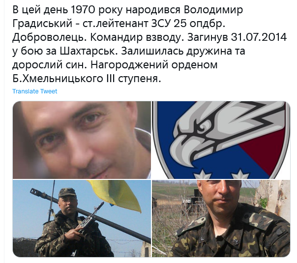 Screenshot 2021-10-29 at 16-55-45 (1) Український часопис ( falledlenin) Twitter.png