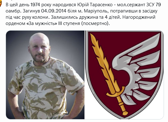 Screenshot 2021-10-29 at 18-34-06 (1) Український часопис ( falledlenin) Twitter.png