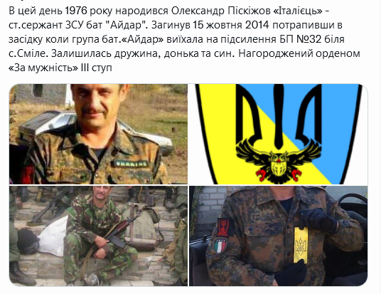 Screenshot 2021-10-29 at 18-35-06 (1) Український часопис ( falledlenin) Twitter.png