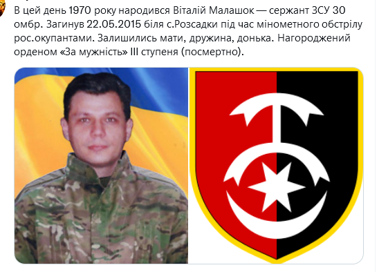 Screenshot 2021-10-29 at 18-35-29 (1) Український часопис ( falledlenin) Twitter.png