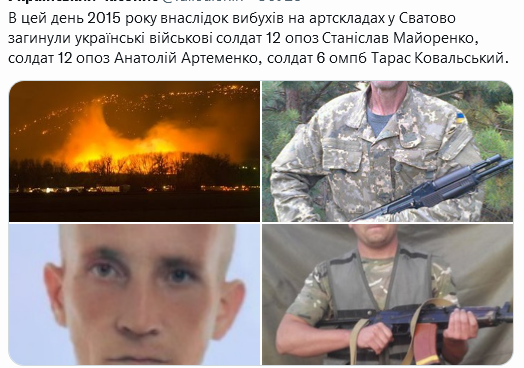 Screenshot 2021-10-29 at 21-55-10 (1) Український часопис ( falledlenin) Twitter.png