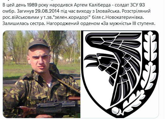 Screenshot 2021-10-30 at 09-21-13 (1) Український часопис ( falledlenin) Twitter.png