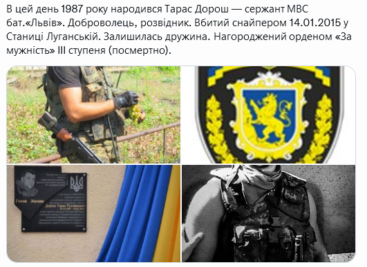 Screenshot 2021-10-30 at 09-21-46 (1) Український часопис ( falledlenin) Twitter.png