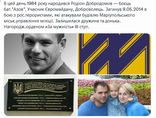 Screenshot 2021-10-30 at 09-22-01 (1) Український часопис ( falledlenin) Twitter.png