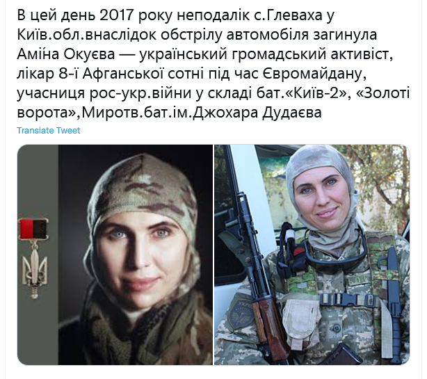 Screenshot 2021-10-30 at 10-41-36 Український часопис on Twitter.png