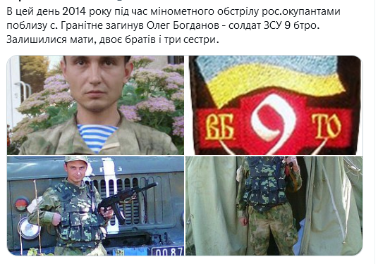 Screenshot 2021-10-30 at 10-42-40 (1) Український часопис ( falledlenin) Twitter.png