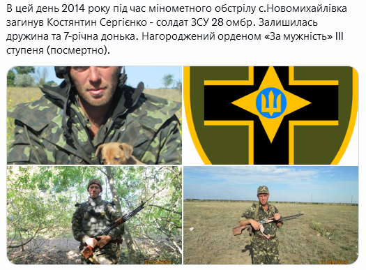 Screenshot 2021-10-30 at 10-43-25 (1) Український часопис ( falledlenin) Twitter.png