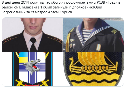 Screenshot 2021-10-30 at 10-43-47 (1) Український часопис ( falledlenin) Twitter.png