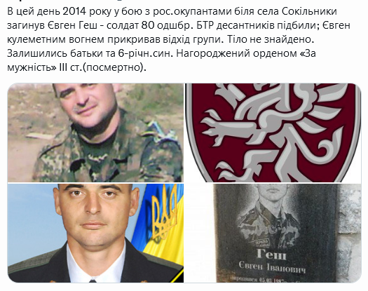 Screenshot 2021-10-30 at 10-44-11 (1) Український часопис ( falledlenin) Twitter.png