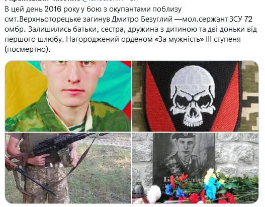 Screenshot 2021-10-30 at 20-01-30 (1) Український часопис ( falledlenin) Twitter.png