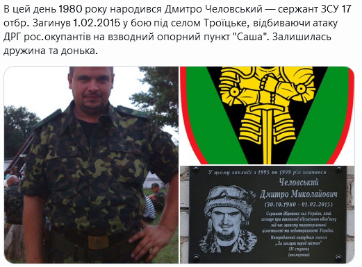 Screenshot 2021-10-30 at 20-02-41 (1) Український часопис ( falledlenin) Twitter.png