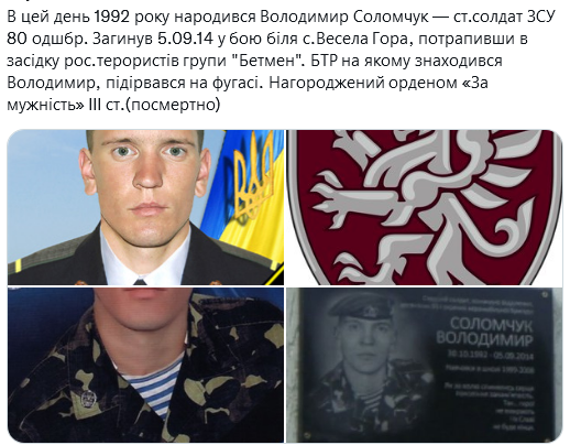 Screenshot 2021-10-30 at 20-03-10 (1) Український часопис ( falledlenin) Twitter.png
