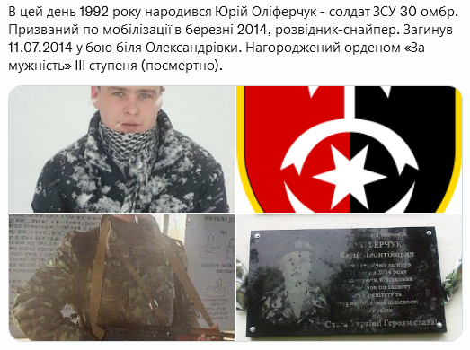 Screenshot 2021-10-30 at 20-03-30 (1) Український часопис ( falledlenin) Twitter.png