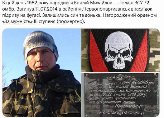 Screenshot 2021-10-30 at 20-03-56 (1) Український часопис ( falledlenin) Twitter.png