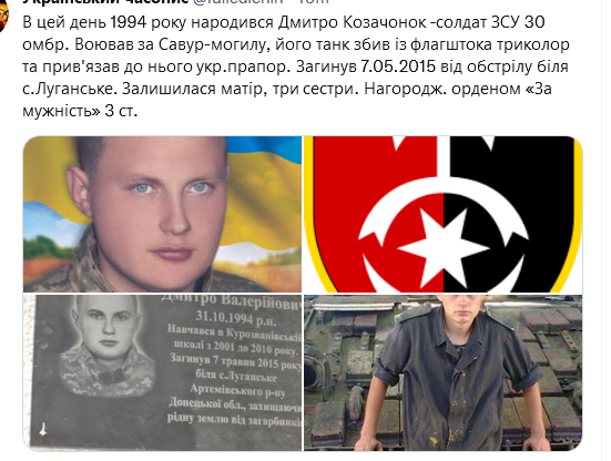 Screenshot 2021-10-31 at 17-17-55 (1) Український часопис ( falledlenin) Twitter.png